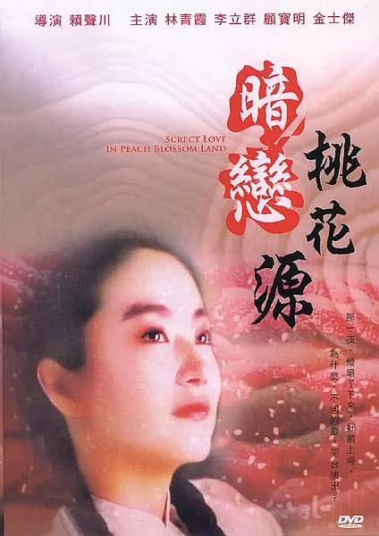 99久久精品国产免费