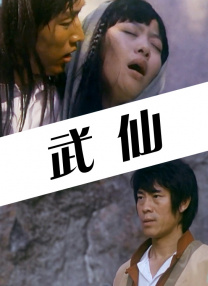 互换娇妻呻吟hd中文字幕jun